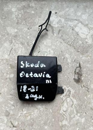 Заглушка буксировочного крюка Skoda Octavia III (18-21p.) зад ...