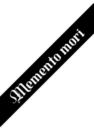 Cолнцезащитная наклейка на лобовое стекло Memento mori