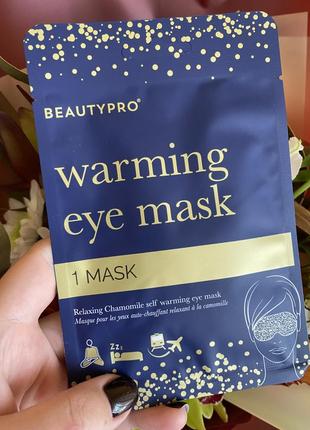 Beautypro warming eye mask согревающая маска для глаз