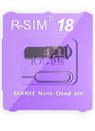 Смарт-карта R-SIM RSIM R SIM РСИМ для iPhone 12/12 Pro/12 Pro Max
