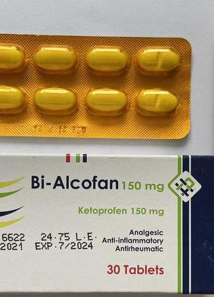 BI-ALCOFAN бі алкофан знеболюючий препарат 150 mg 30 таб ЄГИПЕТ