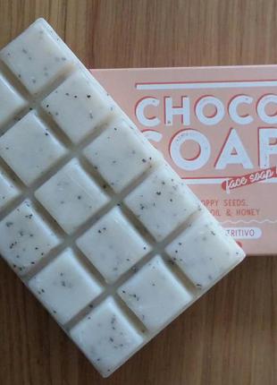 Choco soap натуральное мыло-скраб с экстрактом календулы и мёд...