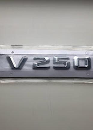Эмблема шильдик надпись багажника Mercedes-Benz V250