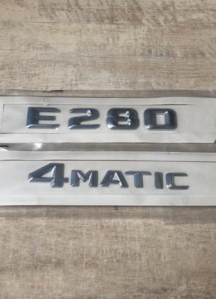 Эмблема шильдик надпись багажника Мерседес E280 4matic Подробнее: