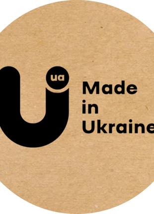 Этикетка наклейка круглая крафт "Made in Ukraine 02", Диаметр ...