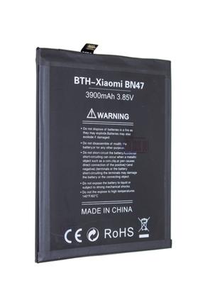 Аккумуляторная батарея Inkax BN47 для для Xiaomi Redmi 6 Pro, ...
