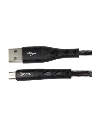 Кабель Hoco U105 USB – Micro USB 2.4А 1.2 m Черный