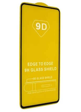 Защитное стекло Mirror 9D Glass 9H для Xiaomi Redmi Note 9 Pro...