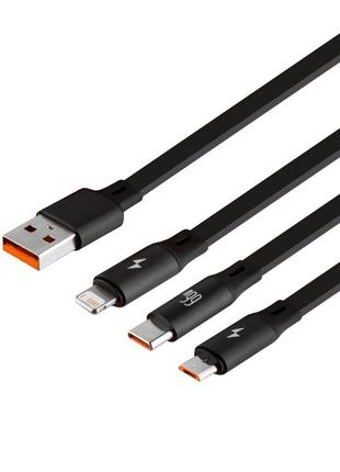 Кабель USB Baseus CAMLC-M USB to Micro / Lightning / Type C 1....