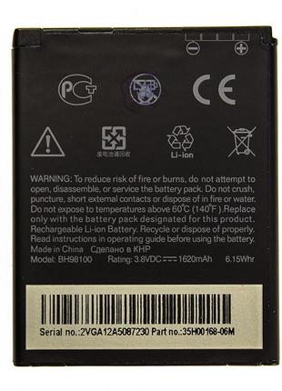 Аккумулятор BH98100 для HTC Desire SV T326e 1620 mAh (03828)