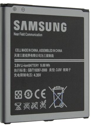 Аккумуляторная батарея Quality B600BC для Samsung Galaxy S4 I9...