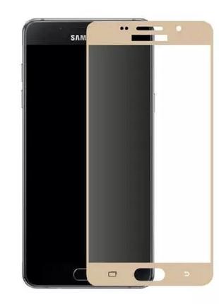 Защитное стекло Full Screen для Samsung Galaxy A7 2016 A710 Go...