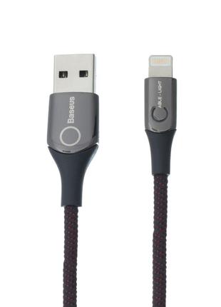 Кабель USB Baseus CALCD USB to Lightning Черный