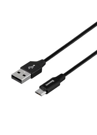 Кабель USB Baseus CAMYW-A USB to Micro 2A Черный