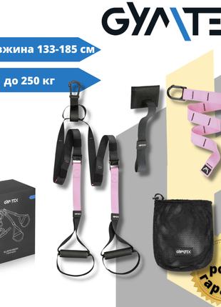 Тренировочные петли TRX Gymtek Pro розовый, Спортивные петли t...