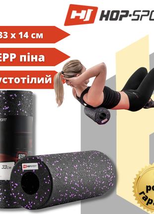 Роллер массажер (валик, ролик) гладкий Hop-Sport EPP 33 см HS-...