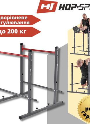 Стационарные брусья регулируемые Hop-Sport HS-1010K