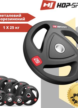Диск олимпийский Hop-Sport 25 кг Диски Блины для Штанги и Гант...