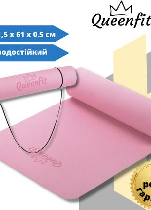 Коврик для фитнеса и йоги Queenfit 0,5 см розовый