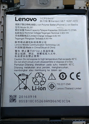 Акумулятор Lenovo A7020a40 Vibe K5 Note