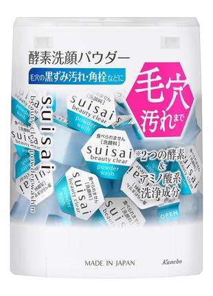 Энзимная пудра для умывания лица kanebo suisai beauty clear po...