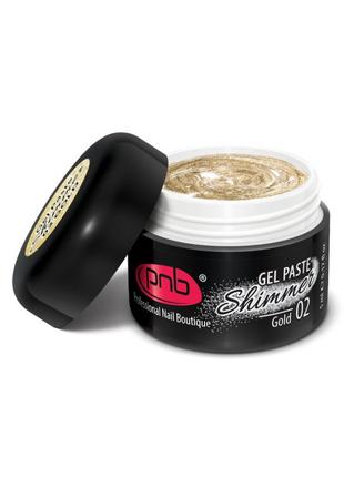Гель паста с шиммером PNB Shimmer Gel Paste 02, золото