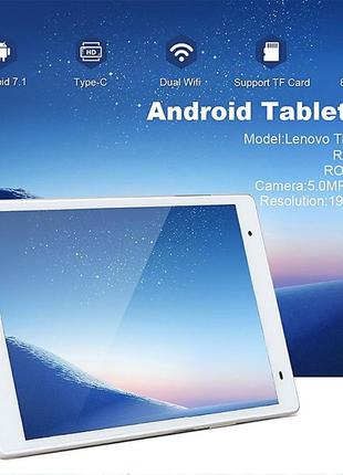 Планшет Lenovo Xiaoxin TB—8804F Snapdragon 625 4\64 Гб 8" Full HD