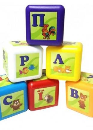 Детский набор кубиков "Азбука" (9 шт.)