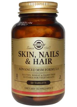 Витамины для волос кожи и ногтей Skin Nails & Hair Solgar улуч...