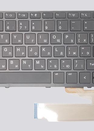 Клавиатура для ноутбуков HP ProBook 450 G5, 455 G5, 470 G5 чер...