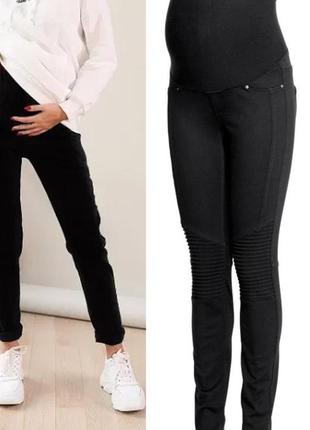 Стильные скинни штаны лосины брюки джинсы для беременных h&m