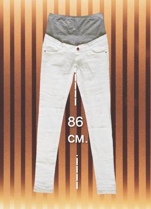 Белые джинсы для беременных. mamalicious