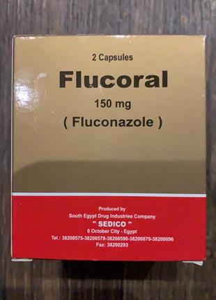 Flucoral 150mg fluconazole 2шт лечение грибковых инфекций