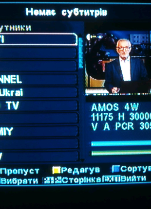 Супутниковий ресивер повністю готовий до роботи