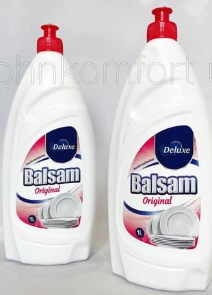 Средство для мытья посуды balsam deluxe original 1l