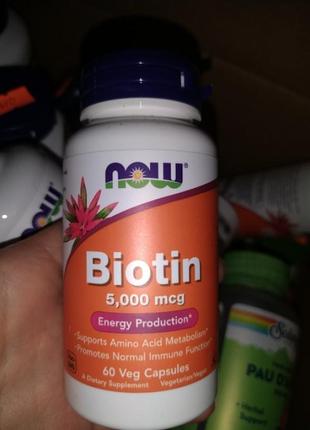 Biotin 5000 біотин