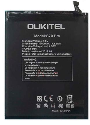 Аккумулятор Oukitel C17 Pro (S70 Pro), батарея