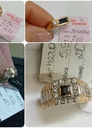 Золотая печатка перстень кольцо 585 проба