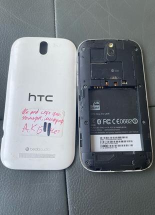 HTC pl80130