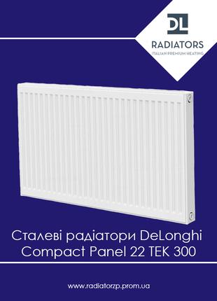 Сталевий радіатор опалення 300x1400мм DeLonghi Compact Panel 2...