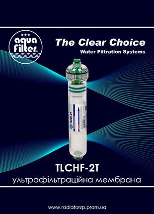 Ультрафільтраційна мембрана TLCHF-2T Aquafilter в прозорому ко...