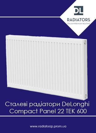 Сталеві радіатори опалення 600x1600мм DL Compact Panel 22 TEK 600