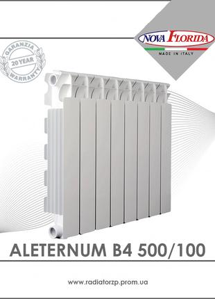 Радиатор отопления алюминиевый 500/100 (8-секций) ALETERNUM B4...