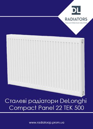 Сталеві радіатори опалення 500x1400мм DL Compact Panel 22 TEK 500