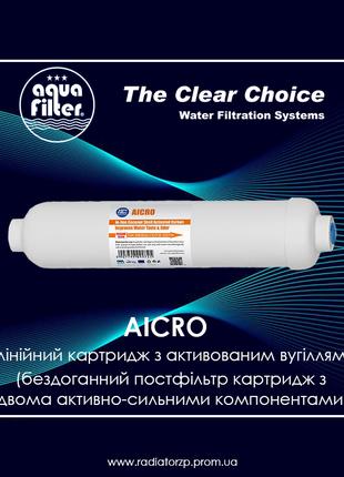 Лінійний картридж постфільтр AICRO Aquafilter з активованим ву...