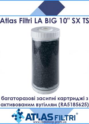 Atlas Filtri LA BIG 10" SX TS вугільні багаторазові засипні ка...