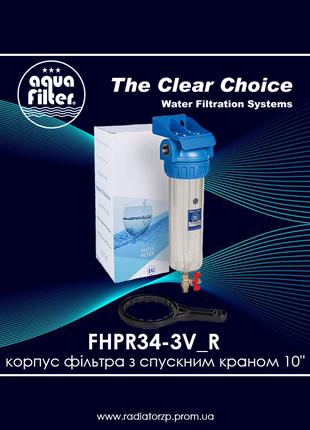 Корпус фільтра з спускним краном FHPR34-3V_R Aquafilter комплект