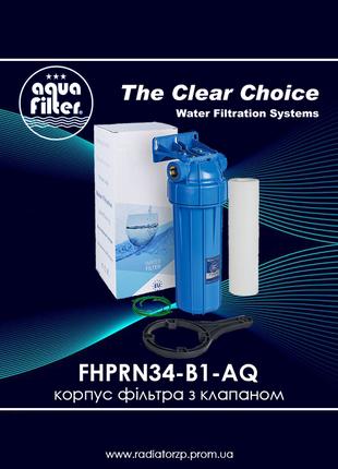 Корпус фільтра з клапаном FHPRN34-B-AQ Aquafilter