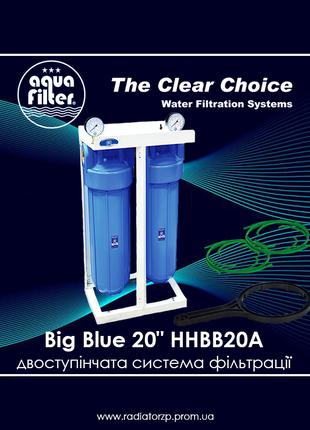 Двоступінчата система фільтрації Big Blue 20" HHBB20A Aquafilter