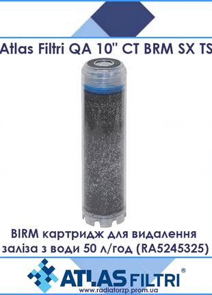 Atlas Filtri QA 10" CT BRM SX TS картридж для видалення заліза...